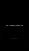 وقتی یه اورثینگر هستی!........... 