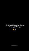 ببینم شانس شما چی در میاد🤪😂🤟🏻