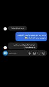 مَرد بودن با نَر بودن خیلی فرق داره!