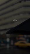 شما هم قبول دارید؟؟من به شدت قبول دارم