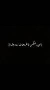 عشق فقط سع حرفع ...............!
