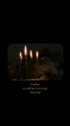 ــــــ Happy birthday to me.ــــــــ