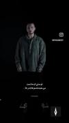 تو مستی اومد اسمت من سفید شد موهام درجا :)