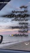 استوری پست غمگین مناسب استوری .