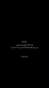 عشقی که تهش به بم بست خورد ...