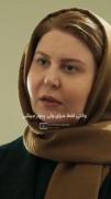 یه امین حیایی معذرت ....💔😂😶