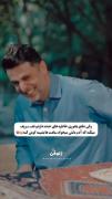 خنده‌هاشو✨🦋 ‌ ‌