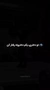 #عاشقانه#دلتنگی#ورزشی#غمگین#انگیزشی