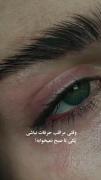 دلتنگی و بی خوابی؛ وقتی حرف‌ها شب را خراب می‌کنند
