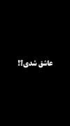 #عاشقانه#دلتنگی#ورزشی#غمگین#انگیزشی