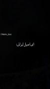 عــــــشق آبـــی مــننن🫶🏻💙🔥