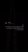 بیا پیشم خواهش میکنم دلم تنگته😢😞