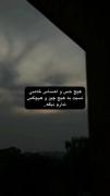 حالم خوب نیس واقعا............