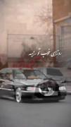 روزایِ خوبمون تو راهِ..🤍 ‌‌‌‌