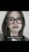 سلامت روان عالیه🫱🏽‍🫲🏻💅‌‌‌