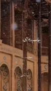 باید خریدارم شوی تا من خریدارت شوم...🧸