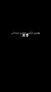 اینو تو ماشین گوش نده:::::::‌‌‌‌‌