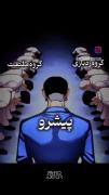 ....جااااان‌‌‌‌‌‌‌‌‌‌‌‌‌‌‌‌‌‌‌‌‌‌‌