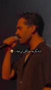 حامیم - اجرای زنده قطعه عاشقانه و دلنشین