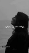 این آهنگ مخصوص دختراس :)