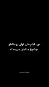 موضوع جذاب شما کدومه؟! 😎😁