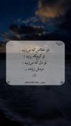 تیر خلاصُ که میزنید تو گیج گاه بزنید:) 