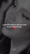 حالم خوب نیست...................