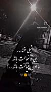 غمگینم, دلتنگشم................