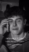 صادقانه جواب بدید...............