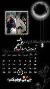 تولدت مبارک مدیسا جونی✨️‌‌‌‌‌‌‌‌‌‌