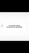 صبحی که دیگه بیدار نشم ........شما چی?