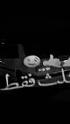 هر کی ماشین بازه بیاد به پیج بنده