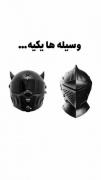 فقط زمانش فرق میکنه.......☠️🏍