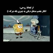 چقدر گناه داشت...! اینکه خود منِ