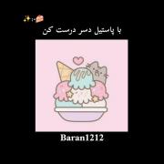با پاستیل وکمترین مواد دسر درست کن 🍰✨:• ::