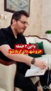 صَلَّی اللَّهُ عَلَیْکَ یَا أَبَا عَبْدِ اللَّهِ