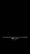 من می‌توانم تظاهر کنم که دلم نشکسته ولی تو...