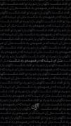 فراموشم نکن ماه من فراموشم نکن