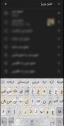 خلیج عرب😂 نه داداش خلیج تا ابد فارس🙂‍↕️👍🏻