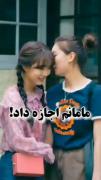 وقتی مامانم میزاره شب خونه دوستم بمونم😂😂😂