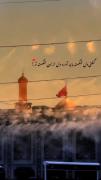 دوری و دوستی سرم نمیشه آقا اربعین باید بیام حرم آقا 