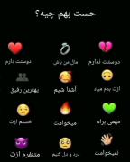 منتظر جوابتونم (✪‿✪) (◉‿◉) (｡◕‿◕｡) (◠‿◕) 