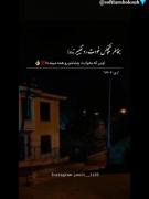 اونی که بخواد چشاشو رو همه میبنده