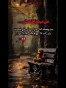 ولی انصافا دروغ هاش قشنگ بود...