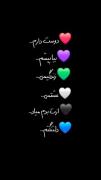داخل کامنتا بگو کدومو می خوای بم بگی؟💜💜💜