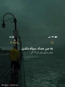 کلیپ نوشته غمگین زندگی پسرانه .