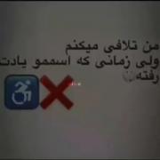 استوری گنگ ترسناک انتقام حقیقت . .