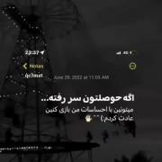 اگه حوصله تون سر رفته می تونید🤌🏻...