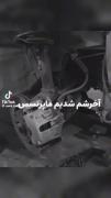 داستان پرنسس شدن پسرا تهش که چی پرنسس؟😅✨
