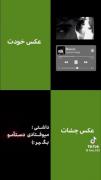 ادیت برا گذاشتن عکس چشم و عکس خودتون 